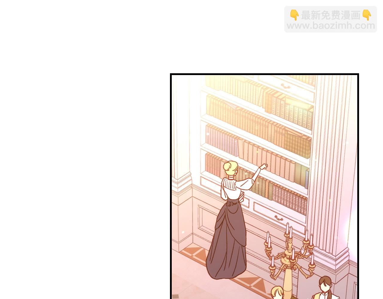 🍱侍女只想活下去 第23话 伯爵的邀请函 第38页