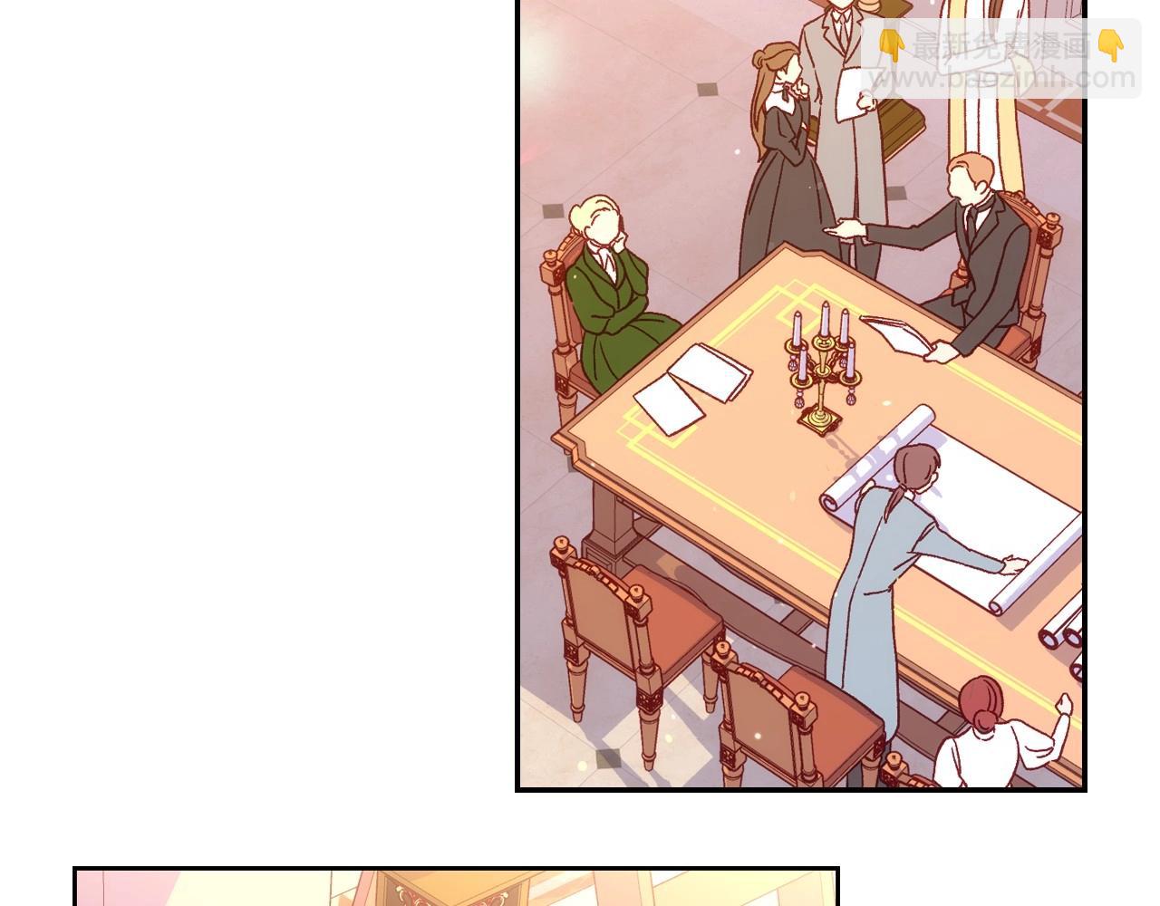 🍱侍女只想活下去 第23话 伯爵的邀请函 第39页