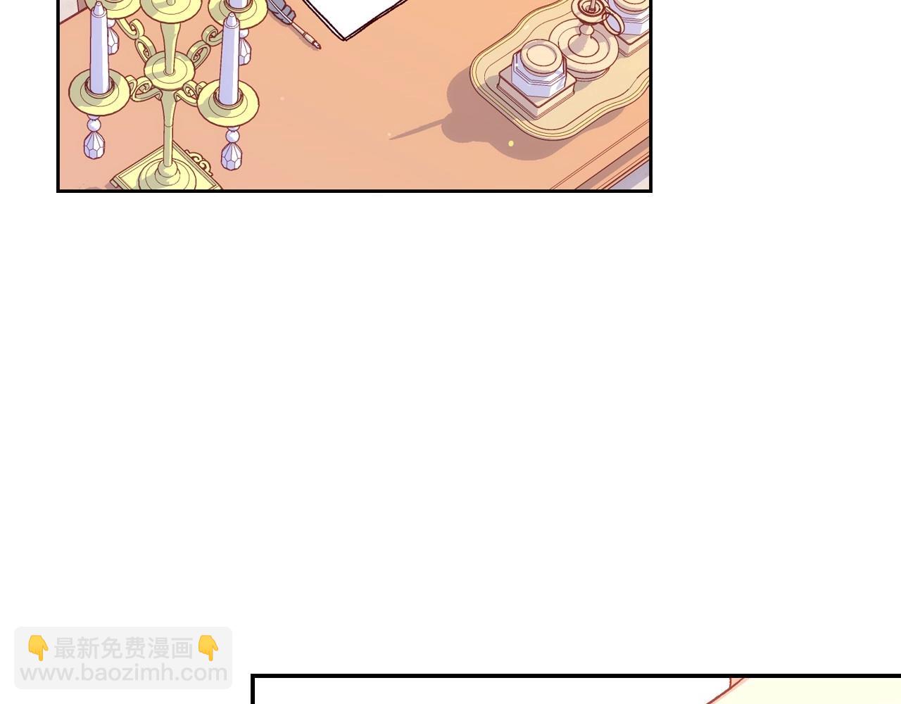 🍱侍女只想活下去 第23话 伯爵的邀请函 第41页