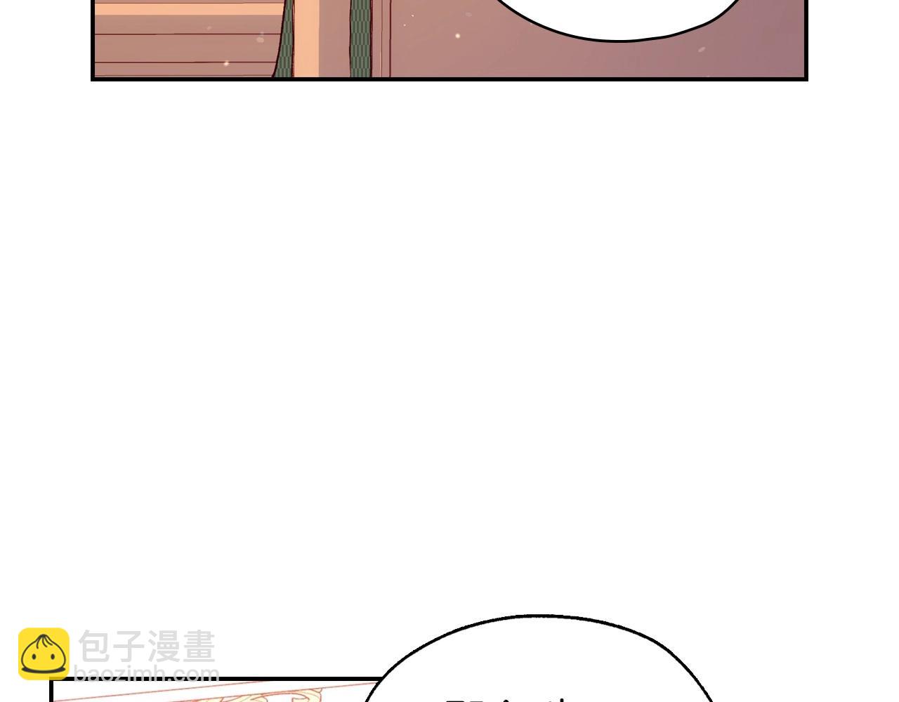 🍱侍女只想活下去 第23话 伯爵的邀请函 第46页