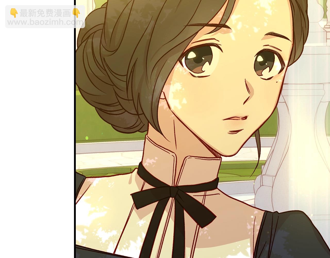 🍱侍女只想活下去 第25话 让我来守护你！ 第26页