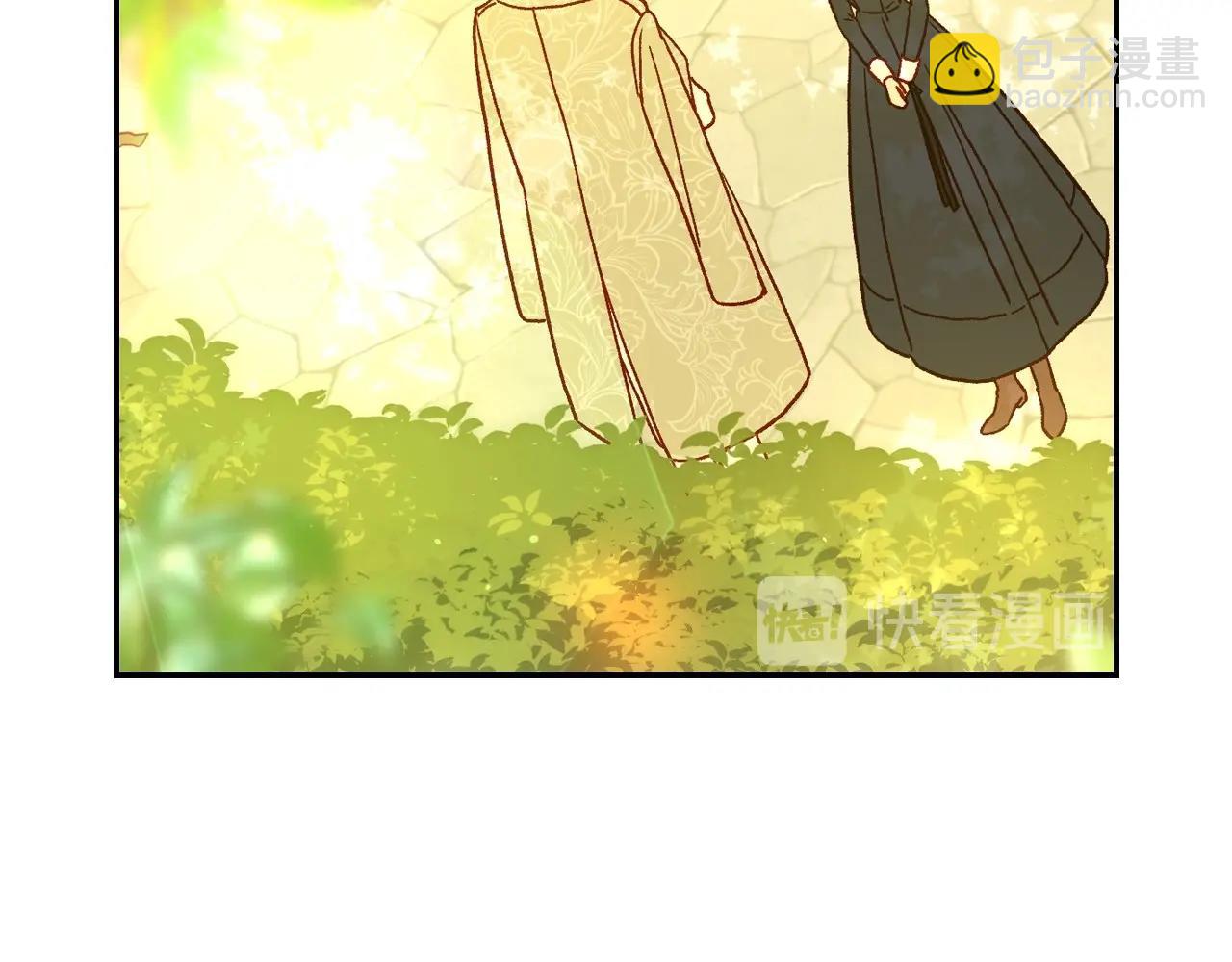 🍱侍女只想活下去 第25话 让我来守护你！ 第3页