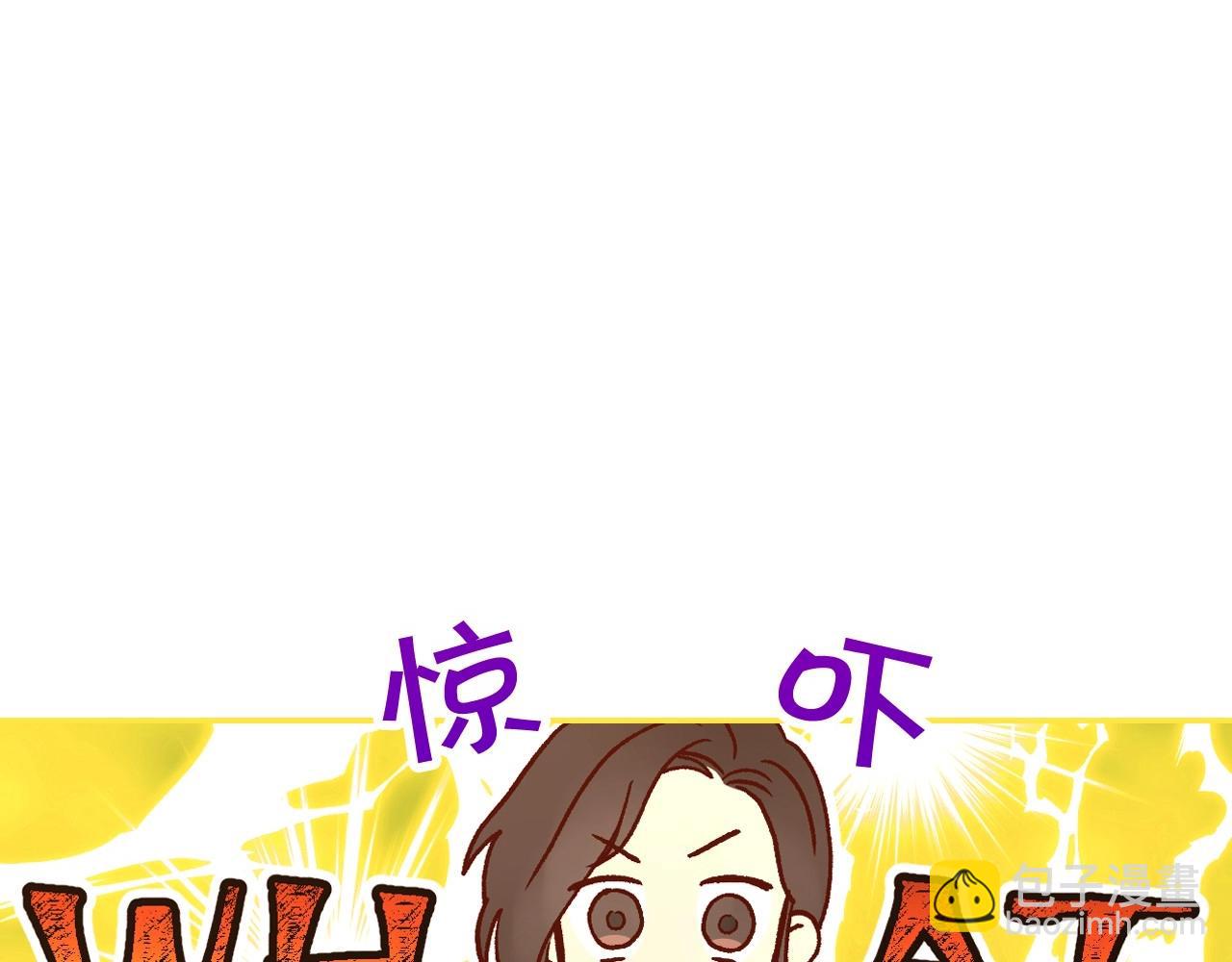 🍱侍女只想活下去 第25话 让我来守护你！ 第4页