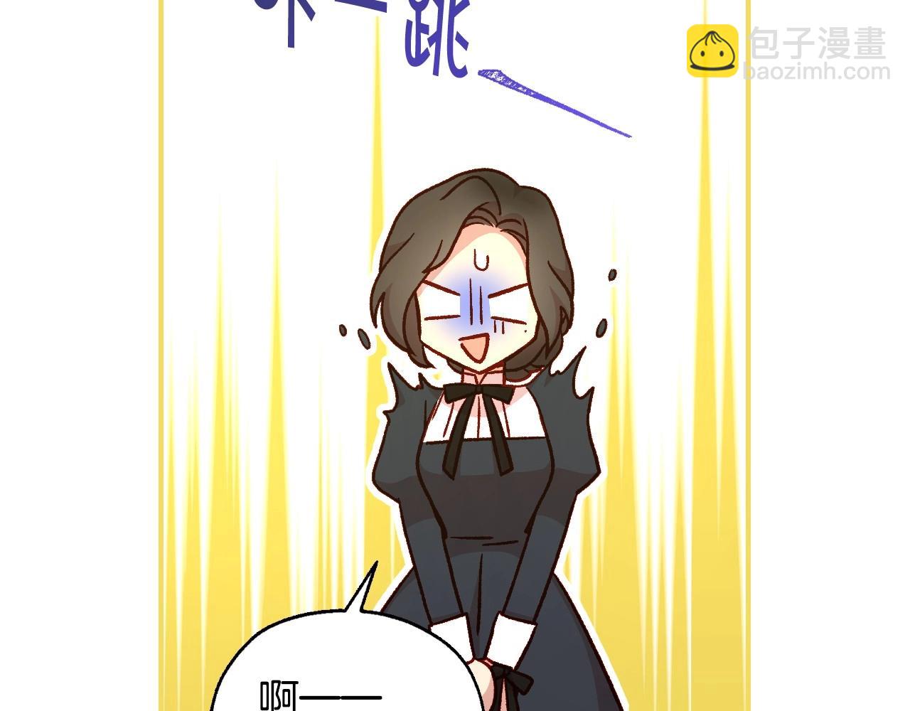 🍱侍女只想活下去 第27话 寻找育儿宝典 第10页