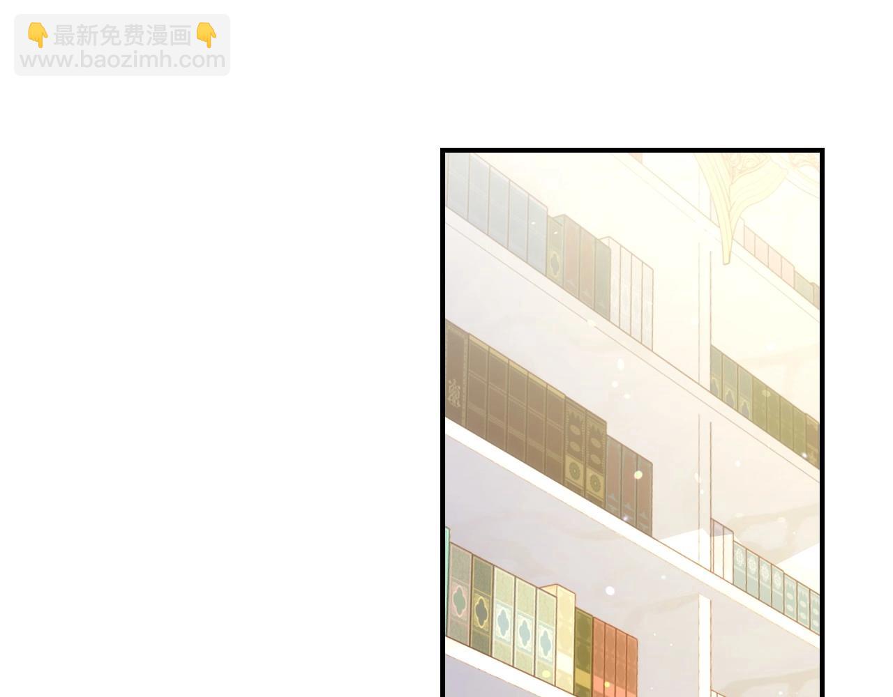 🍱侍女只想活下去 第27话 寻找育儿宝典 第15页