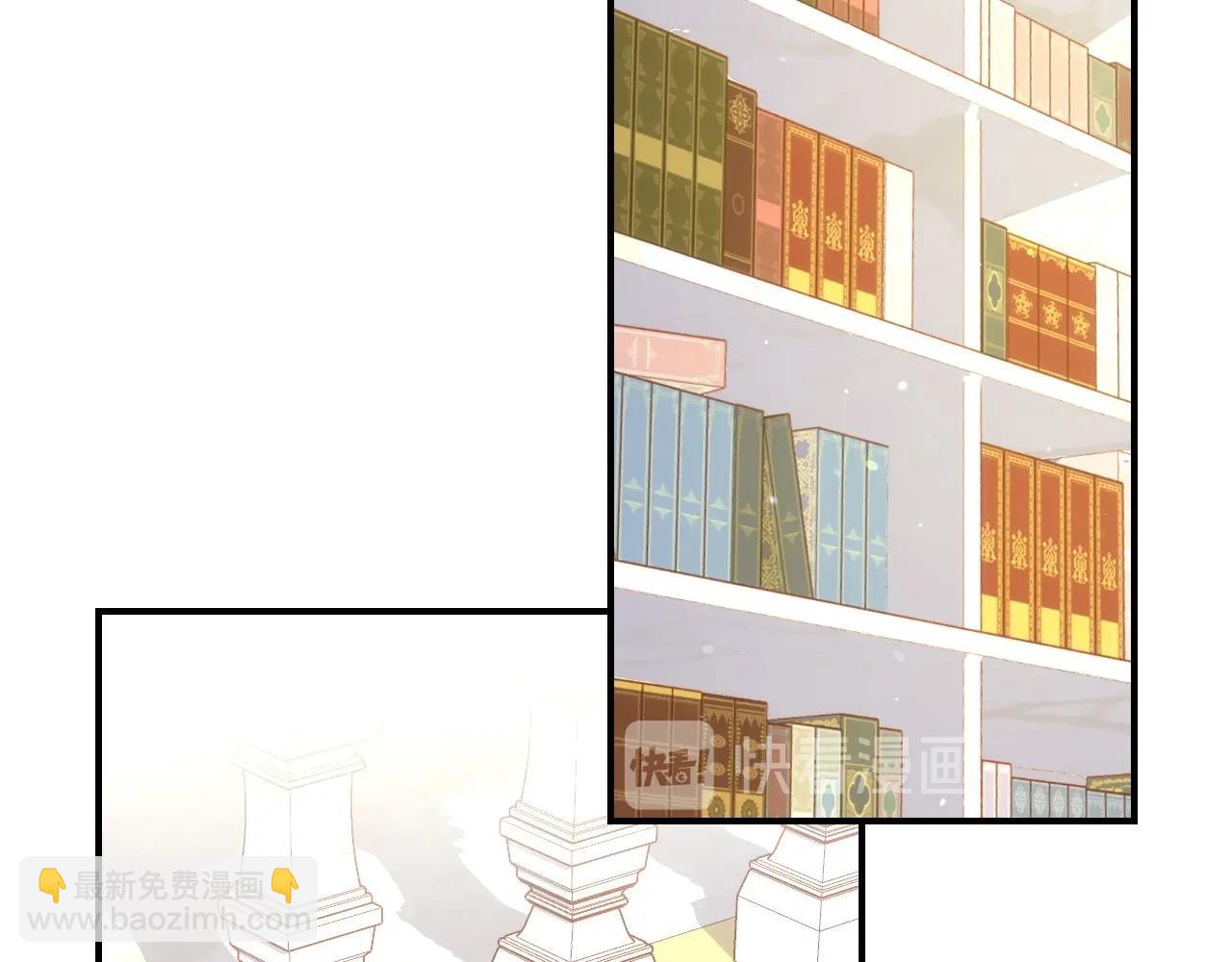 🍱侍女只想活下去 第27话 寻找育儿宝典 第16页
