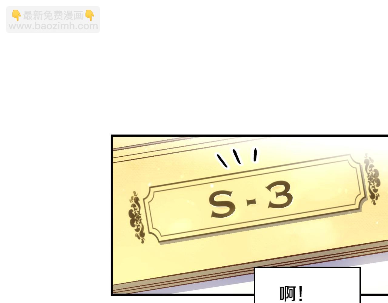 🍱侍女只想活下去 第27话 寻找育儿宝典 第19页