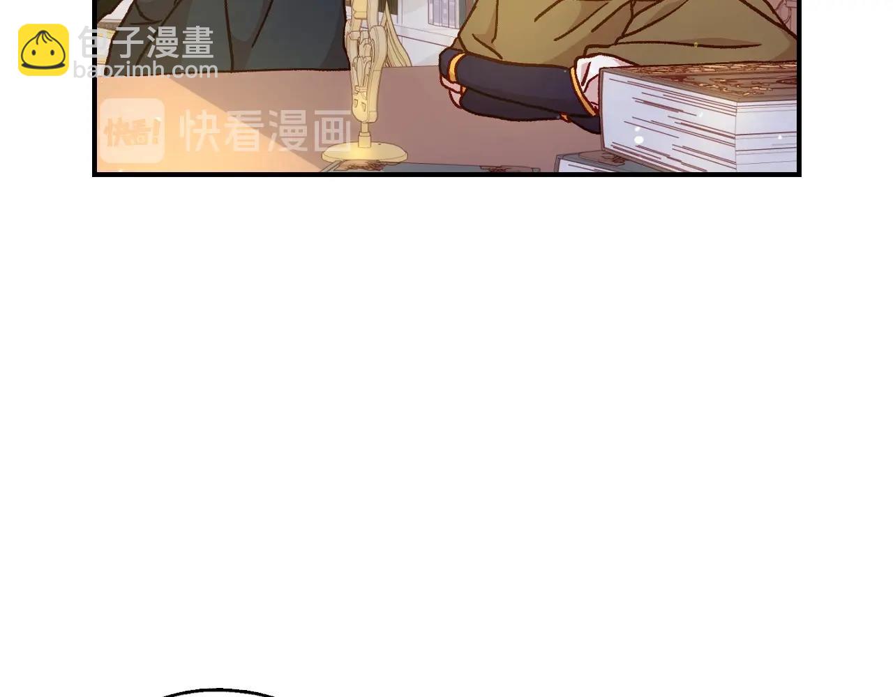 🍱侍女只想活下去 第27话 寻找育儿宝典 第26页