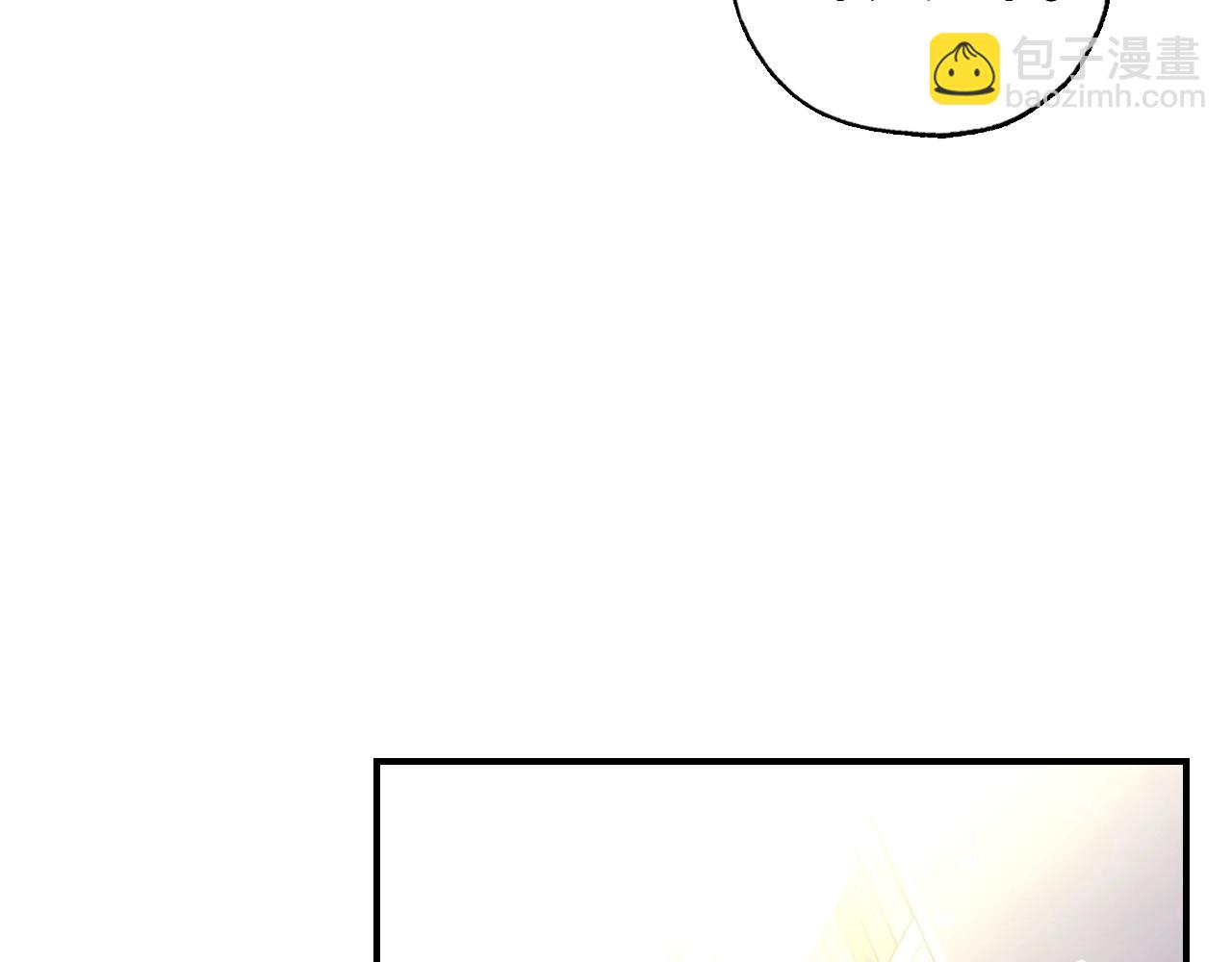 🍱侍女只想活下去 第27话 寻找育儿宝典 第28页