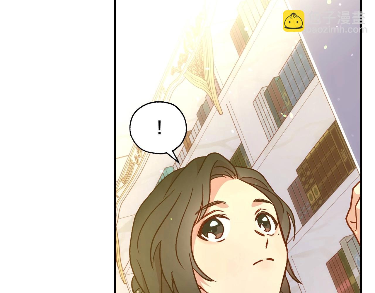 🍱侍女只想活下去 第27话 寻找育儿宝典 第29页