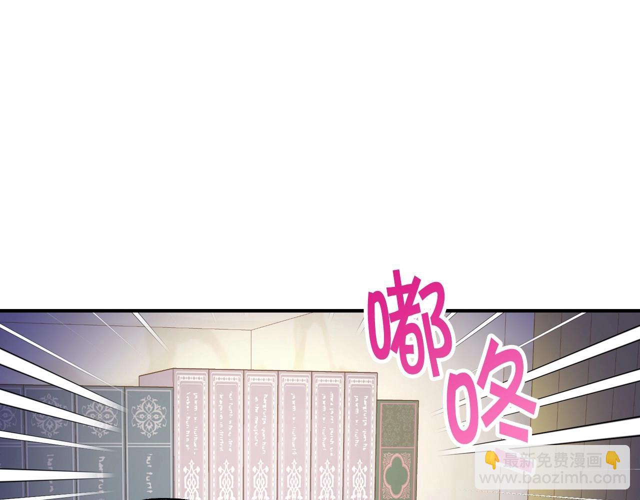 🍱侍女只想活下去 第27话 寻找育儿宝典 第31页