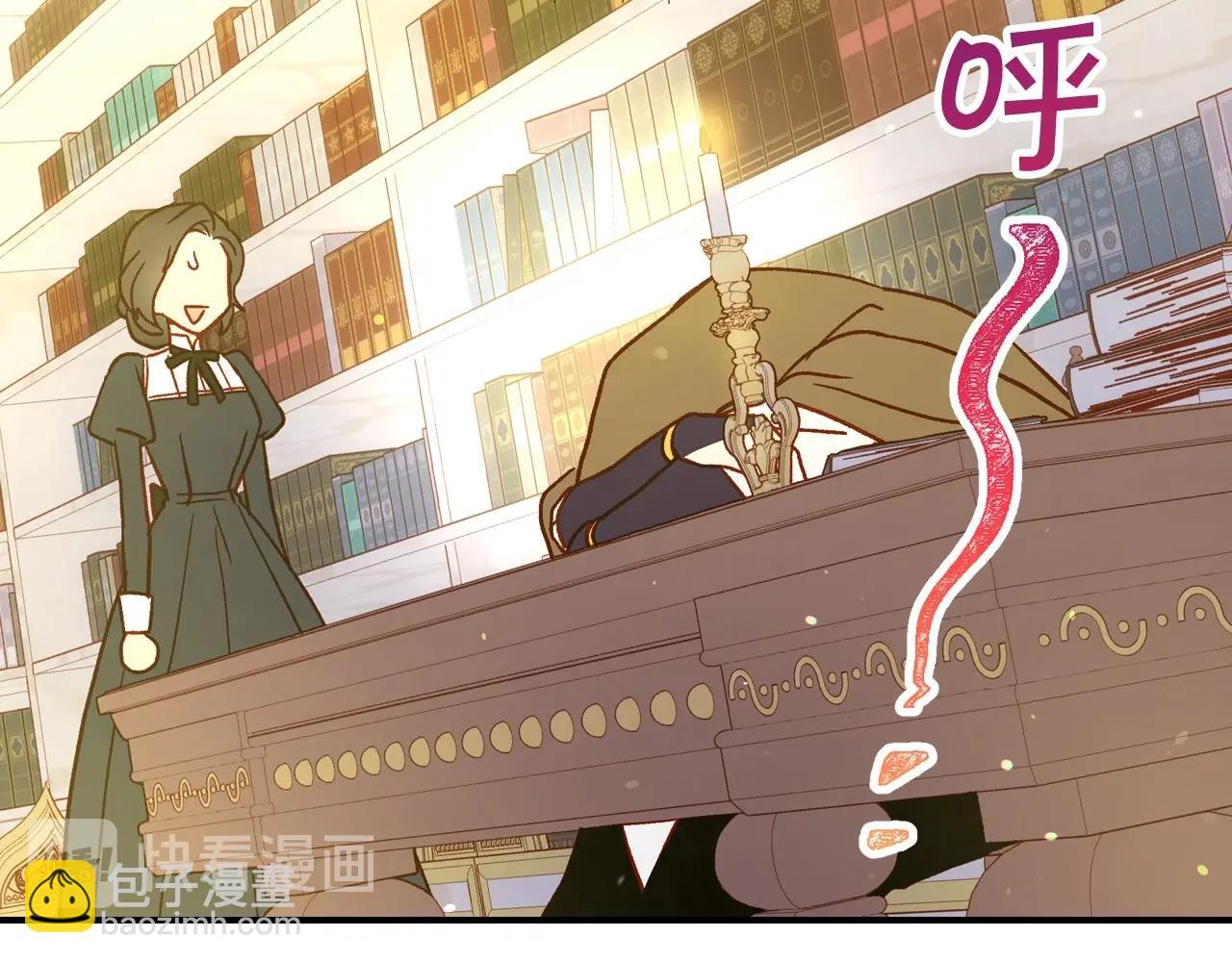 🍱侍女只想活下去 第27话 寻找育儿宝典 第35页
