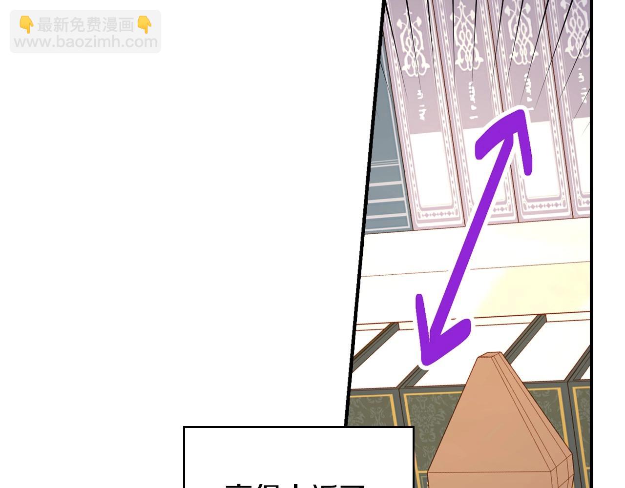 🍱侍女只想活下去 第27话 寻找育儿宝典 第37页