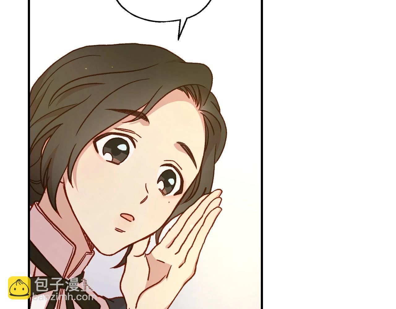🍱侍女只想活下去 第27话 寻找育儿宝典 第39页