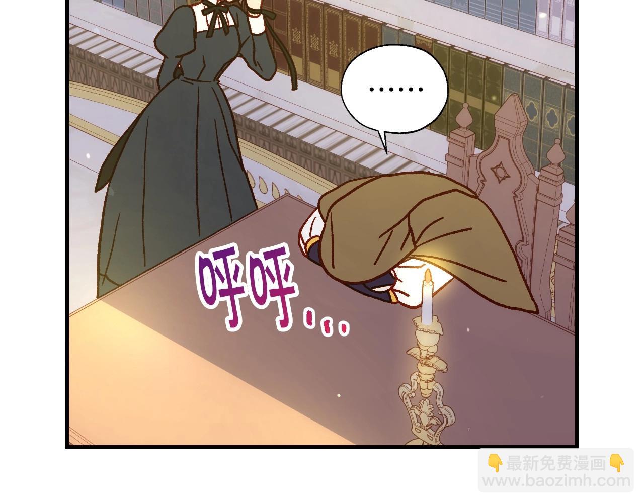 🍱侍女只想活下去 第27话 寻找育儿宝典 第42页
