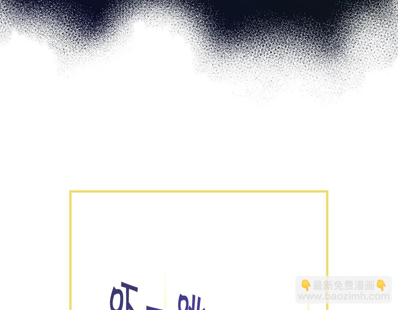 🍱侍女只想活下去 第27话 寻找育儿宝典 第9页