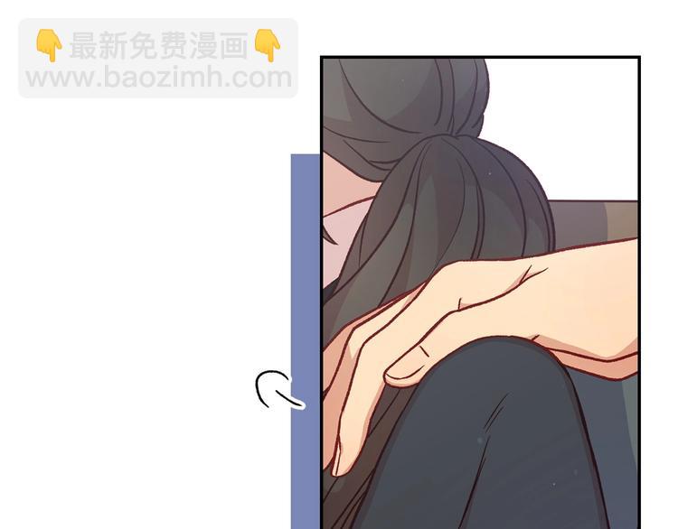 🍱侍女只想活下去 第29话 伤害你不是本意 第12页