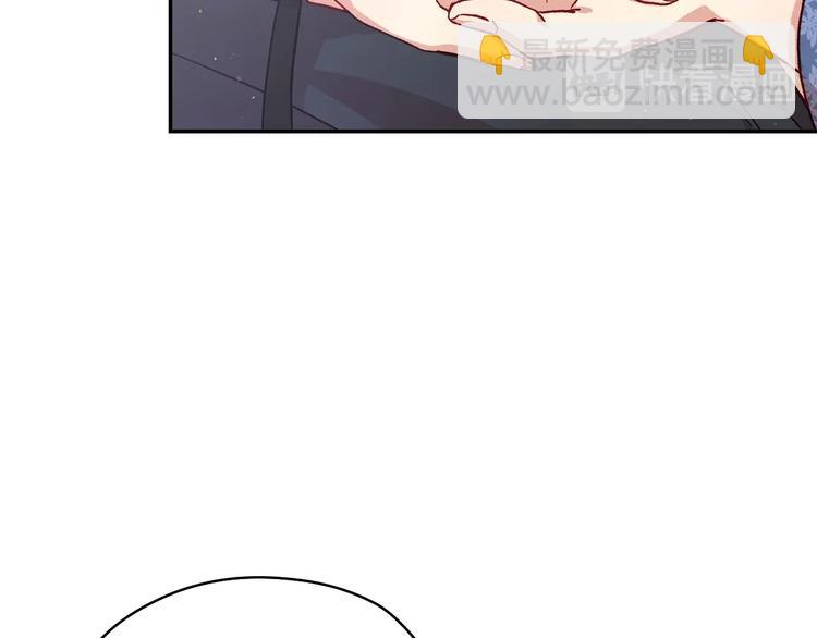 🍱侍女只想活下去 第29话 伤害你不是本意 第28页