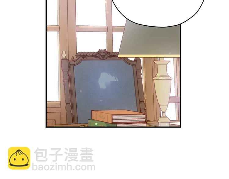 🍱侍女只想活下去 第29话 伤害你不是本意 第3页