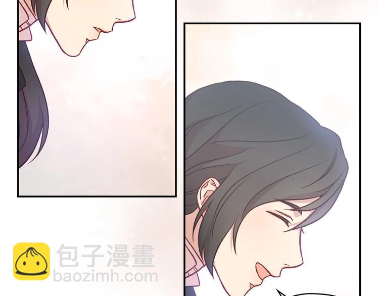 🍱侍女只想活下去 第29话 伤害你不是本意 第32页
