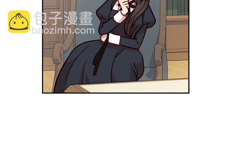 🍱侍女只想活下去 第29话 伤害你不是本意 第48页