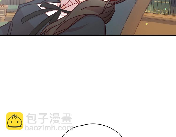 🍱侍女只想活下去 第29话 伤害你不是本意 第5页
