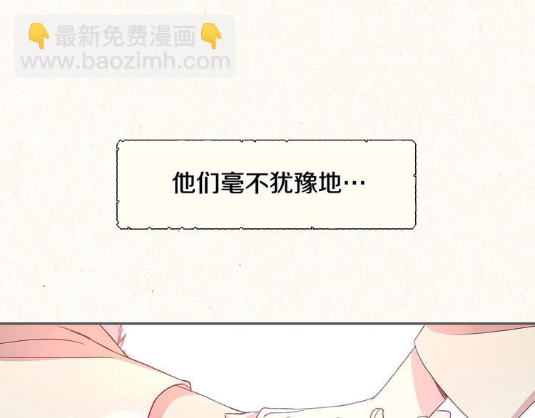 🍱侍女只想活下去 第3话 收集这个世界的情报 第10页