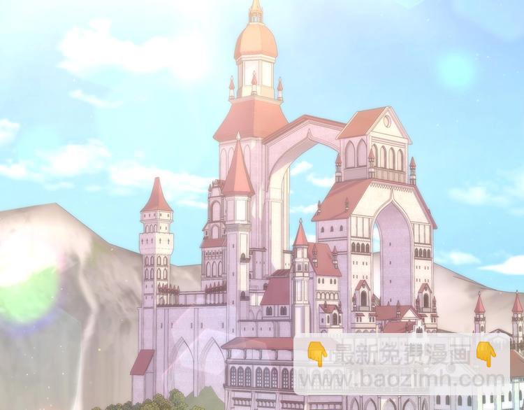 🍱侍女只想活下去 第3话 收集这个世界的情报 第2页