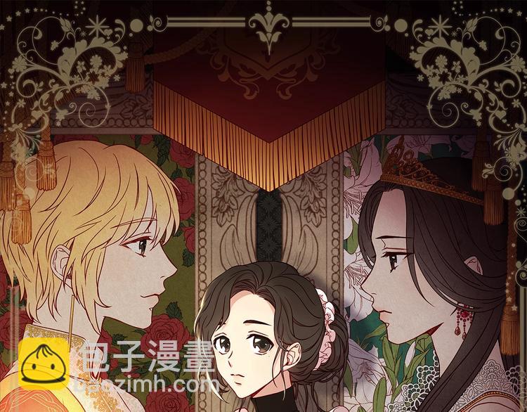 🍱侍女只想活下去 第3话 收集这个世界的情报 第23页