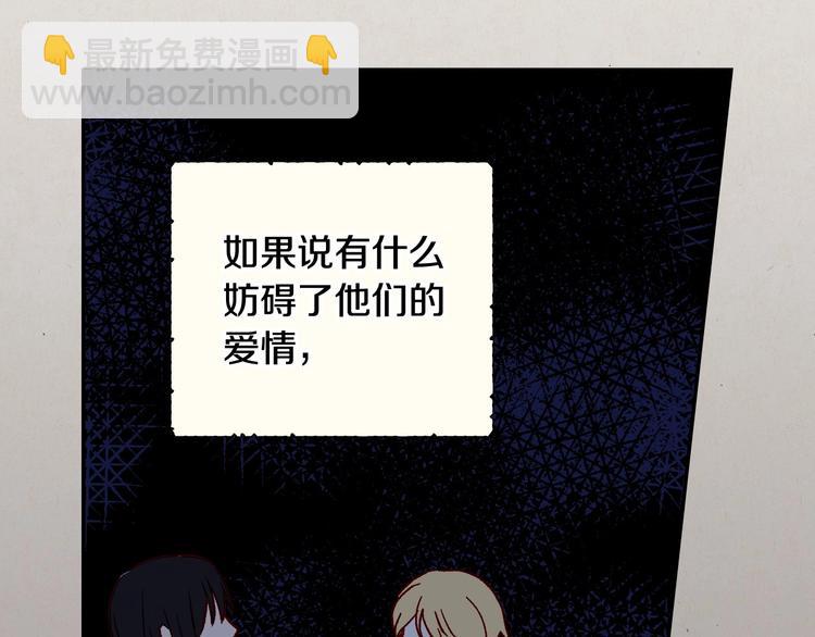 🍱侍女只想活下去 第3话 收集这个世界的情报 第28页