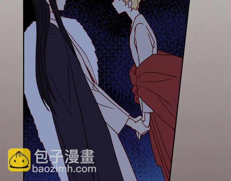 🍱侍女只想活下去 第3话 收集这个世界的情报 第29页