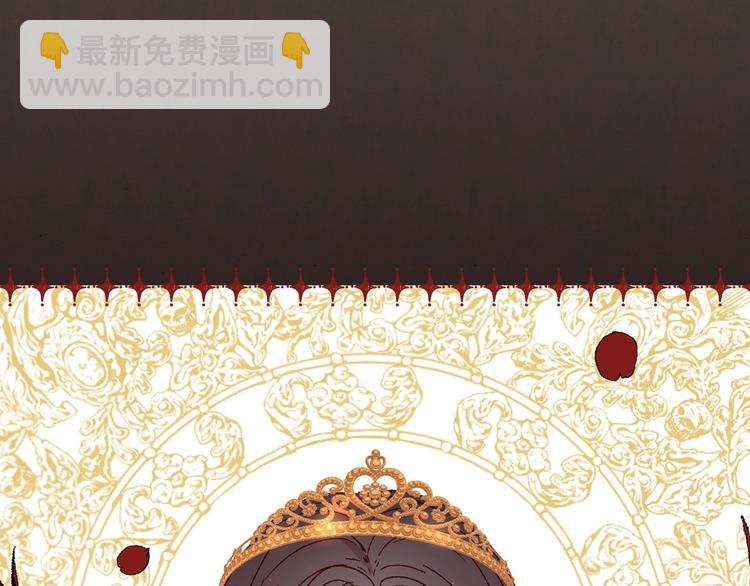 🍱侍女只想活下去 第3话 收集这个世界的情报 第32页