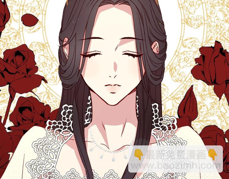 🍱侍女只想活下去 第3话 收集这个世界的情报 第33页