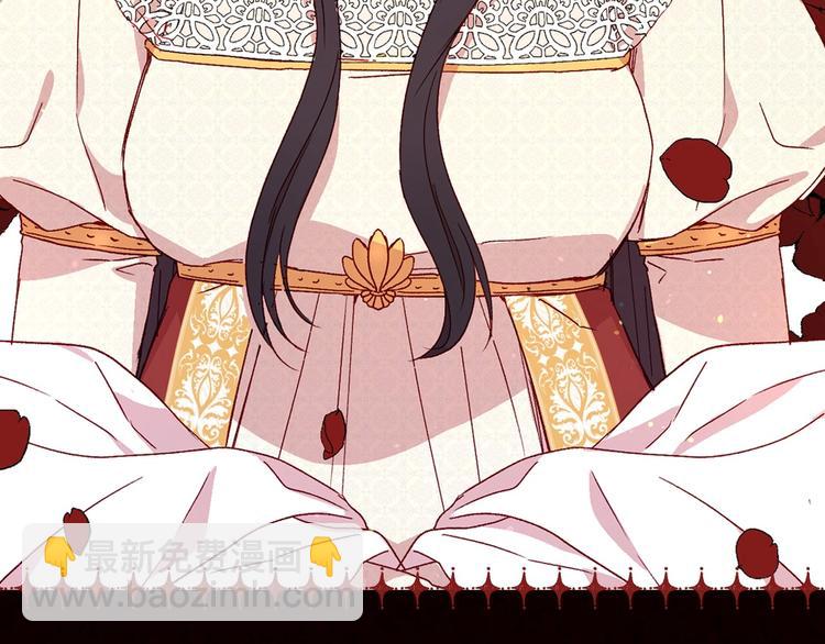 🍱侍女只想活下去 第3话 收集这个世界的情报 第34页