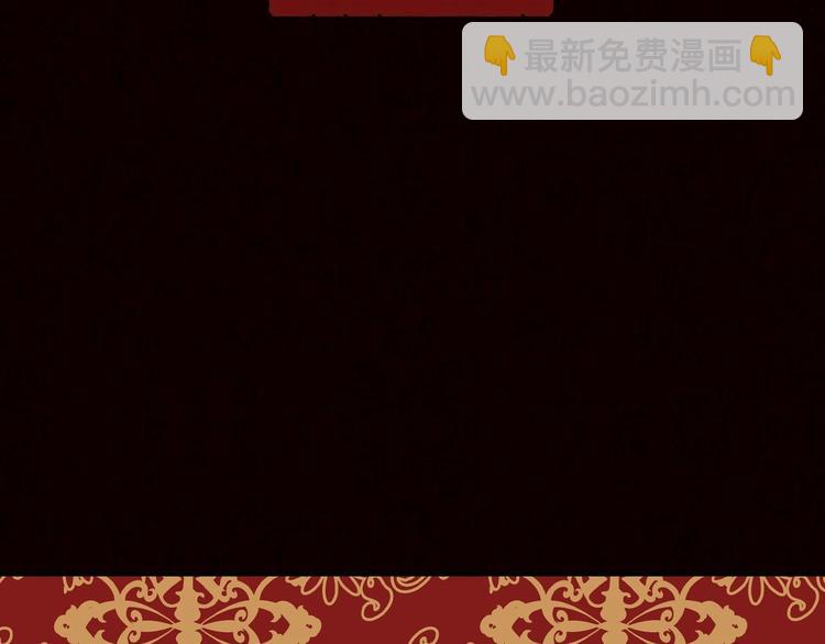 🍱侍女只想活下去 第3话 收集这个世界的情报 第36页