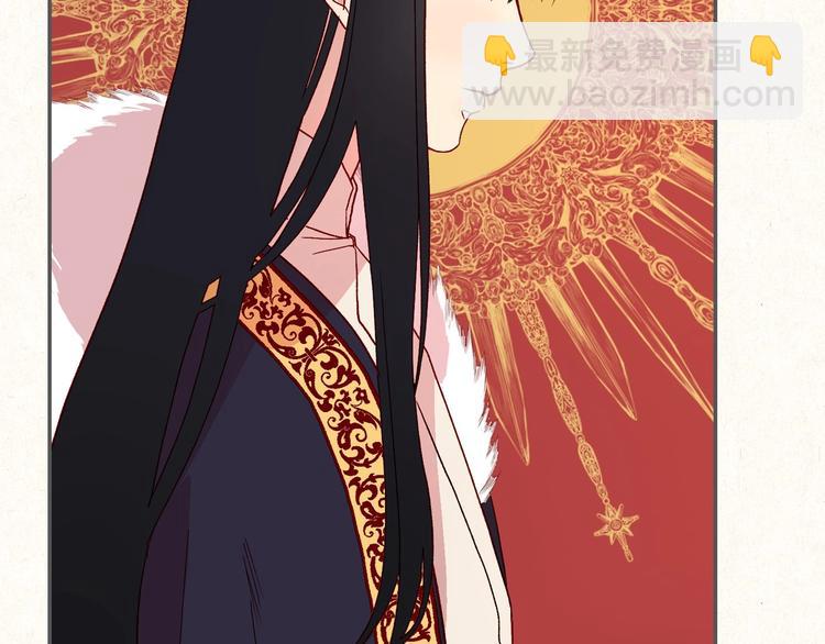 🍱侍女只想活下去 第3话 收集这个世界的情报 第5页