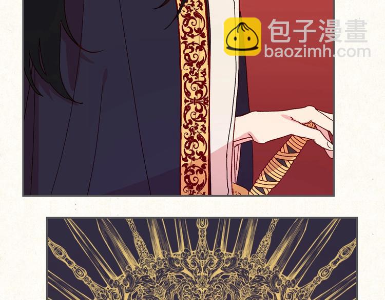 🍱侍女只想活下去 第3话 收集这个世界的情报 第6页