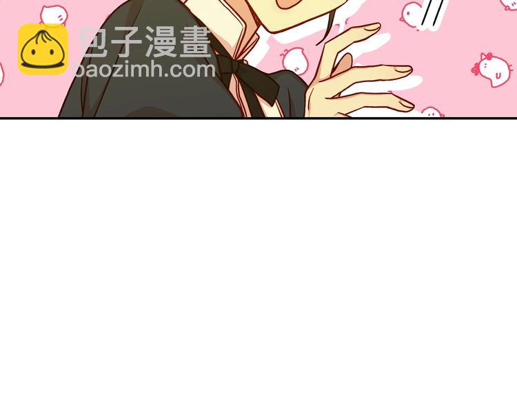 🍱侍女只想活下去 第31话 四人同居 第12页