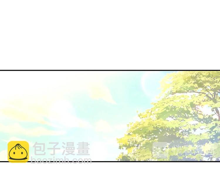🍱侍女只想活下去 第31话 四人同居 第16页