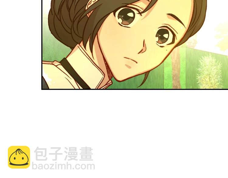 🍱侍女只想活下去 第31话 四人同居 第21页