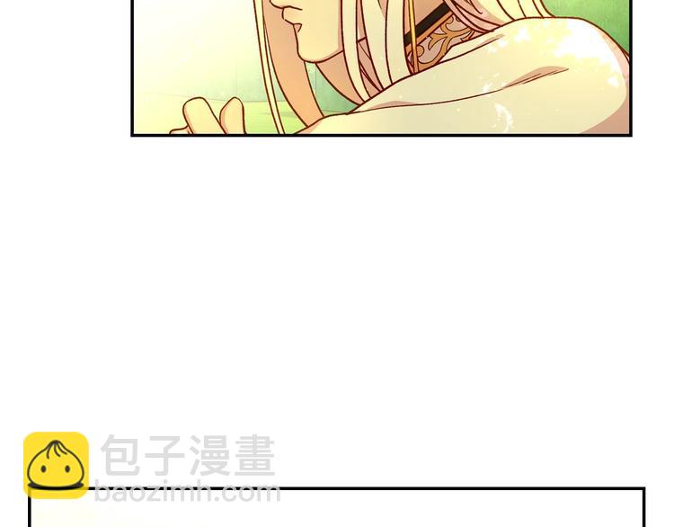 🍱侍女只想活下去 第31话 四人同居 第25页