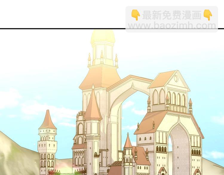 🍱侍女只想活下去 第31话 四人同居 第34页