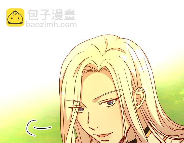 🍱侍女只想活下去 第31话 四人同居 第39页