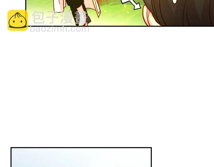 🍱侍女只想活下去 第31话 四人同居 第4页