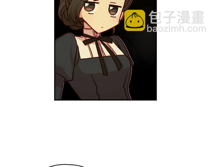 🍱侍女只想活下去 第31话 四人同居 第42页