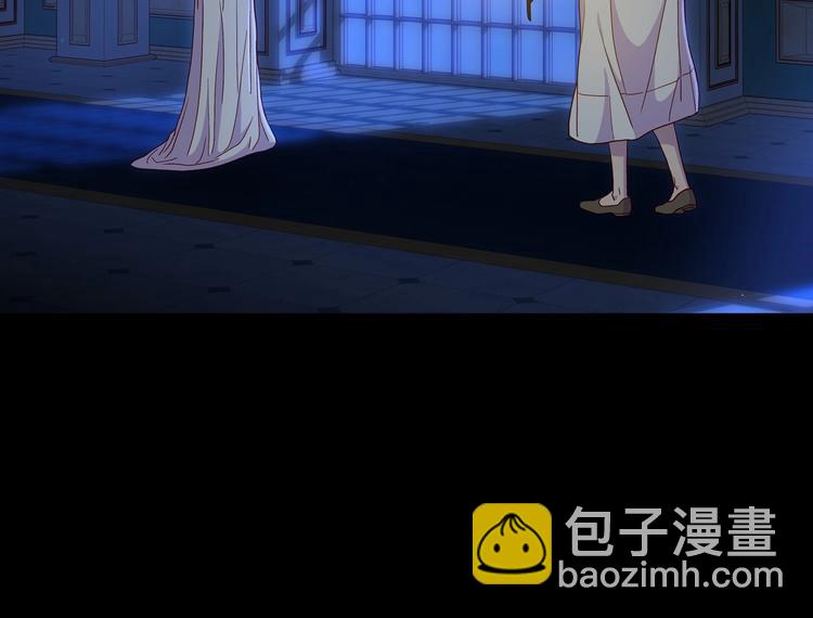 🍱侍女只想活下去 第33话 失眠 第14页