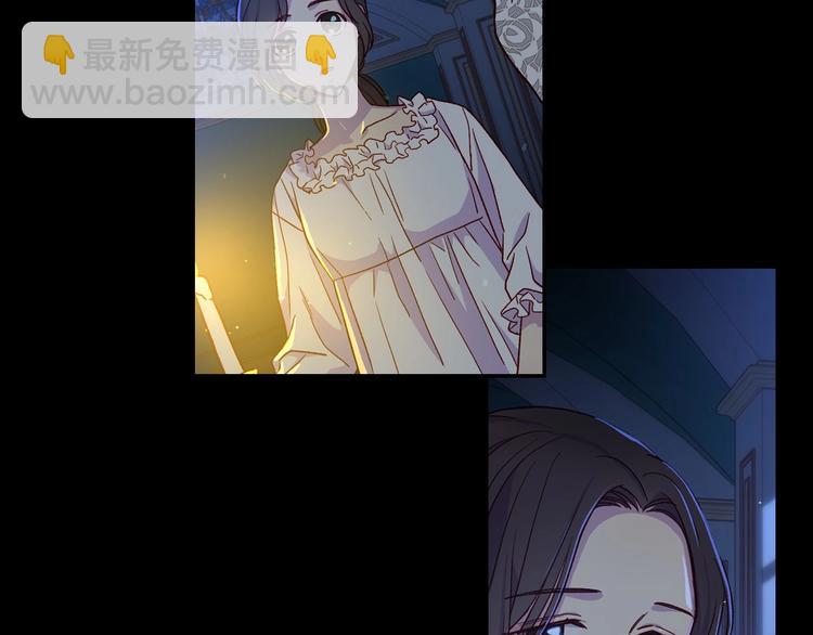 🍱侍女只想活下去 第33话 失眠 第30页