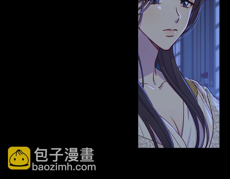 🍱侍女只想活下去 第33话 失眠 第31页