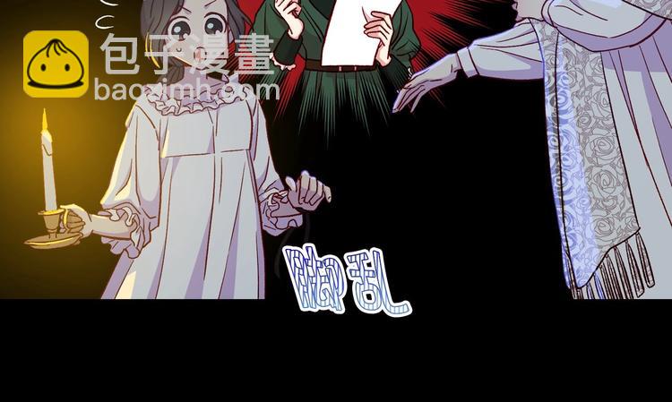 🍱侍女只想活下去 第33话 失眠 第42页