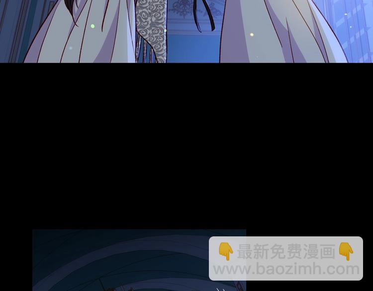 🍱侍女只想活下去 第33话 失眠 第46页